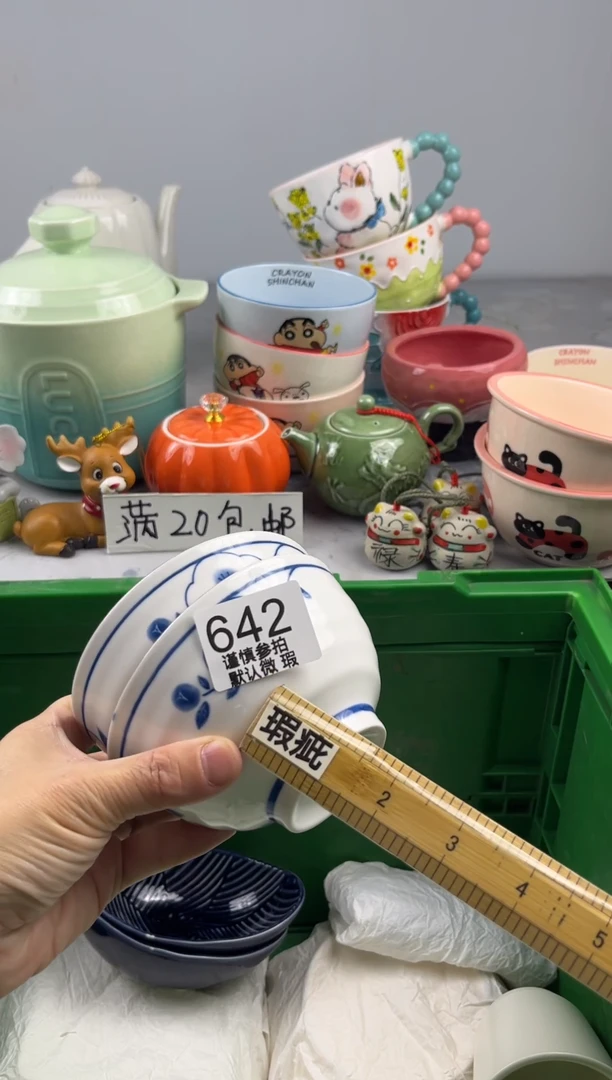 瓷片美***士亿鑫工艺品店闪购