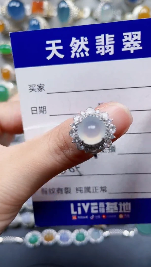 银S925镶嵌戒指翡翠605