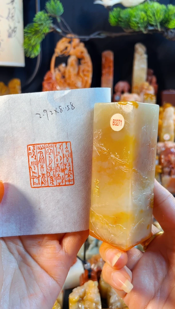 老挝石印石手工篆刻《人闲桂花落夜静春山空月出惊山鸟时鸣春涧中》