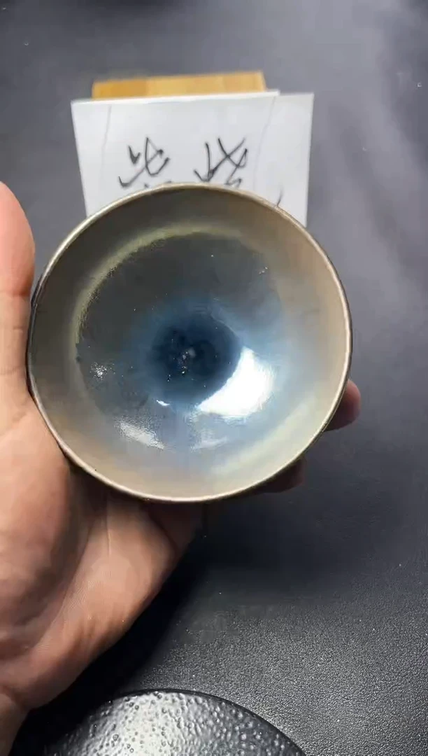 茶盏575叶紫建盏