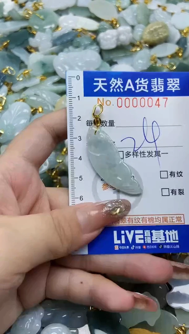 翡翠未镶嵌颈饰天然A货翡翠