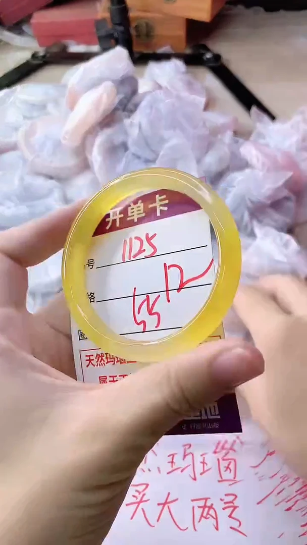 手镯玛瑙/玉髓未镶嵌1125