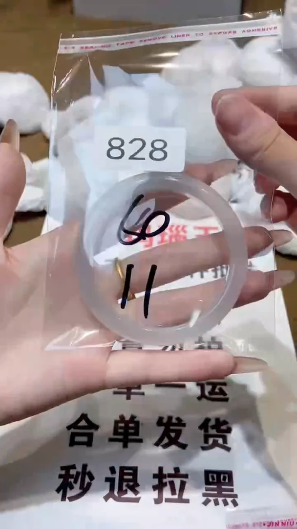 玛瑙/玉髓手镯未镶嵌60