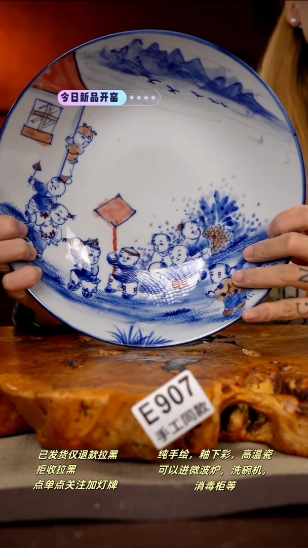 其他E907新十二器瓷器1