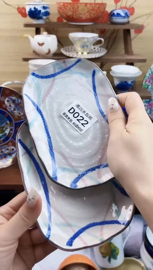 【闪购商品】d022==============