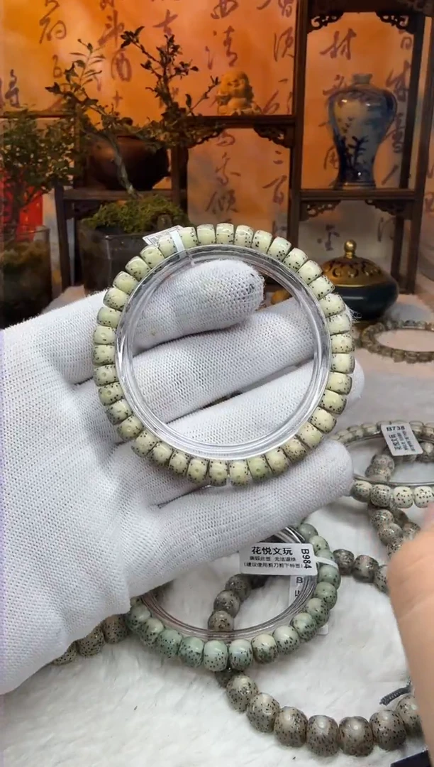 【闪购商品】星月菩提吊坠8x5.2石玉料药片