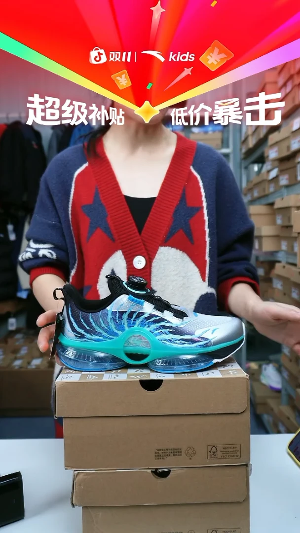 织物闪购安踏儿童断码孤品尺码：39