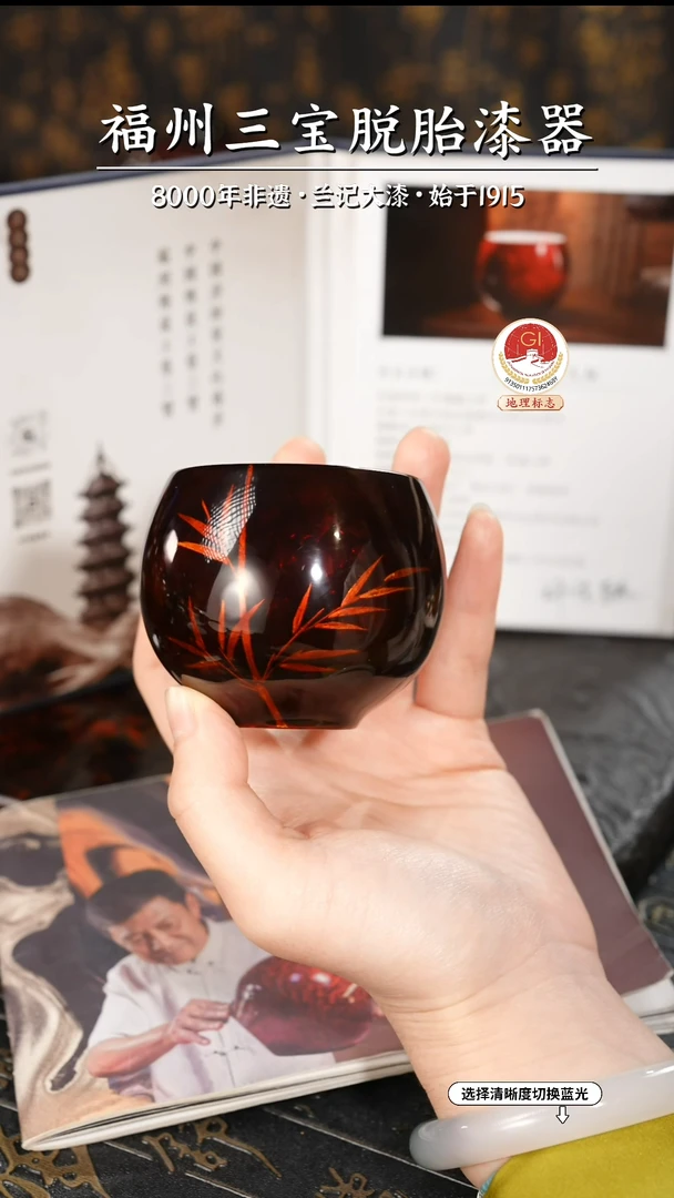 【闪购商品】大漆漆器 许老师制赤宝砂主人杯