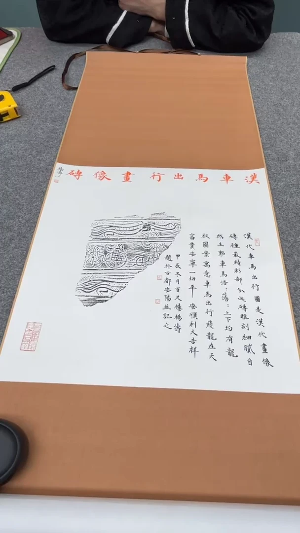 【闪购商品】书法杨老师的作品tp200883