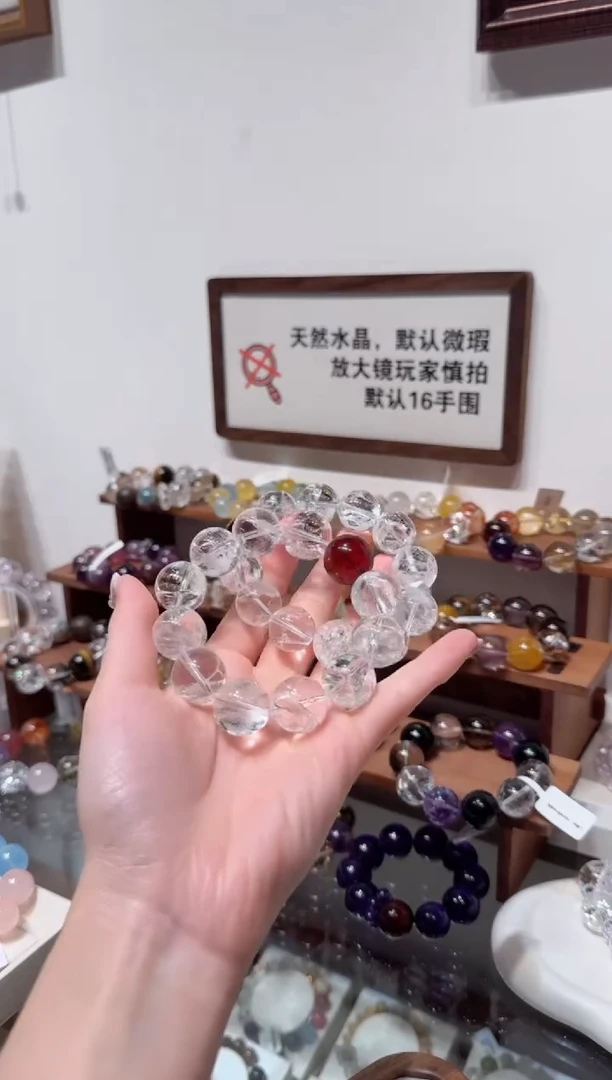 未镶嵌手串水晶）拍4单发一串 拍1单发单珠 多样性发货
