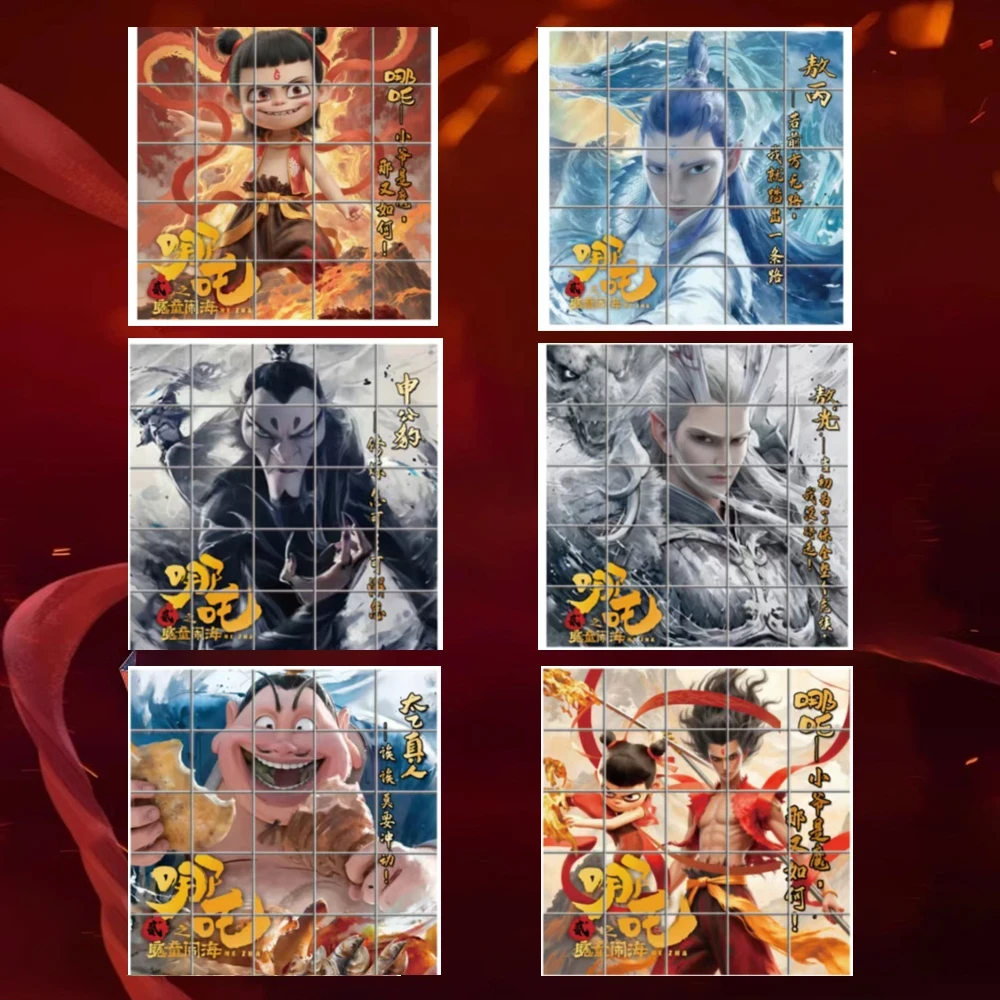 六一礼物哪吒敖丙申公豹磁力方块拼搭创意磁吸超大颗粒我的世界