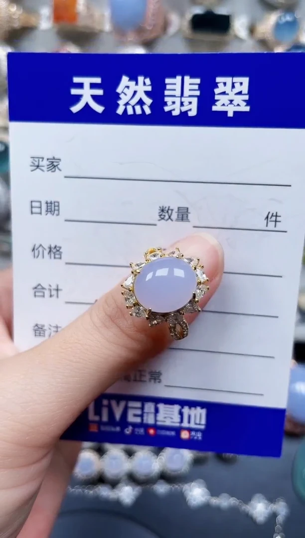 银S925镶嵌戒指翡翠645