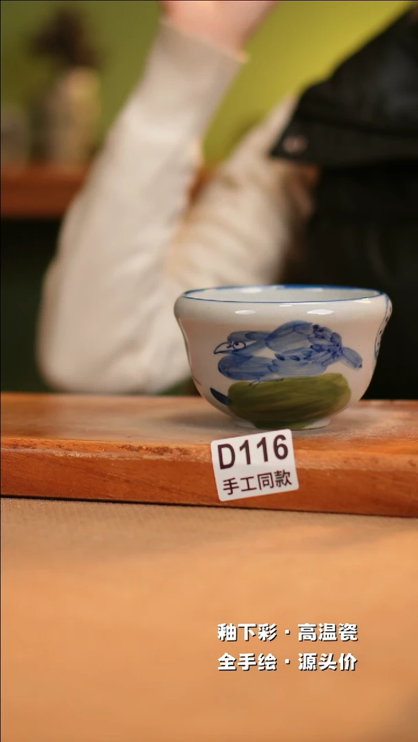 【闪购商品】其他D116十二器陶瓷陶瓷陶瓷