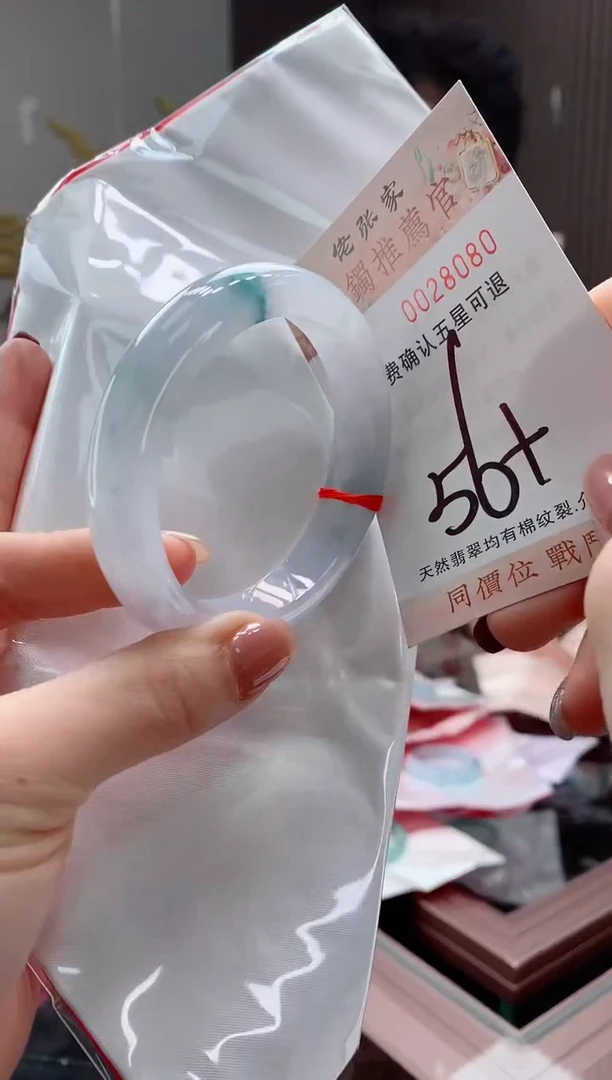 未镶嵌手镯翡翠天然缅甸A货翡翠