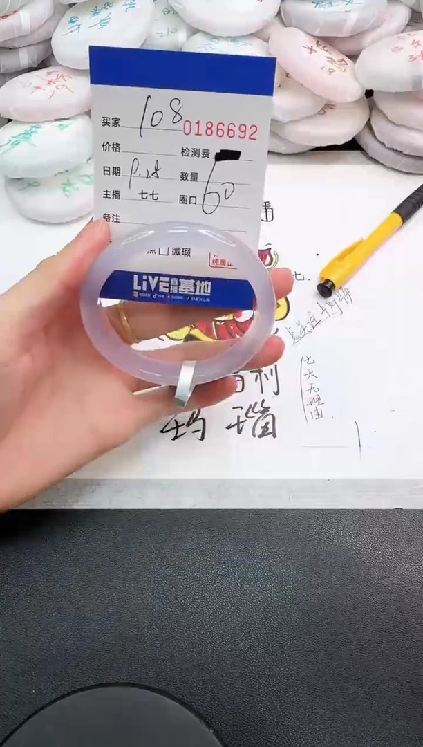手镯玛瑙/玉髓未镶嵌6692