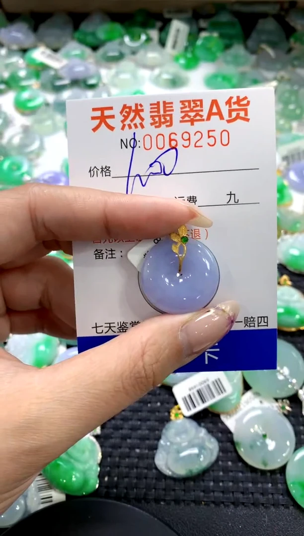 翡翠18K金镶嵌颈饰1111111111111111