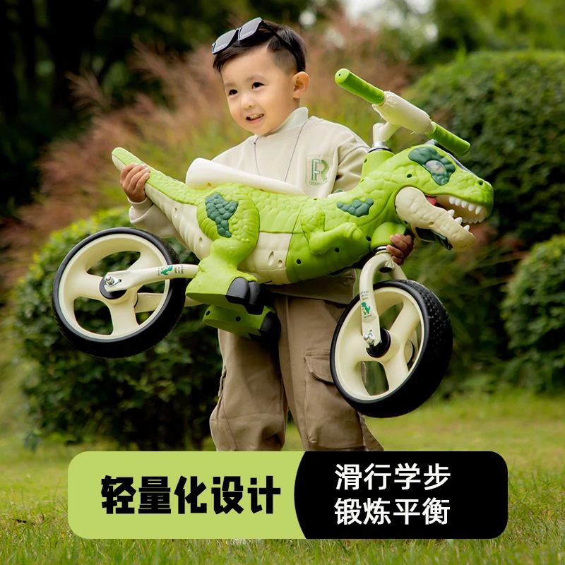 儿童平衡车滑行车恐龙玩具2-8岁滑步车无脚踏学步车玩具