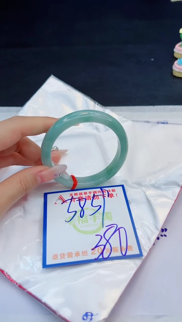 【闪购商品】翡翠手镯未镶嵌，质检证书图片色彩偏黑白