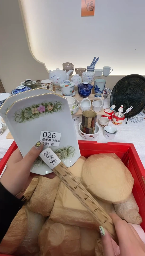 瓷片小**®感谢您的支持谢谢！