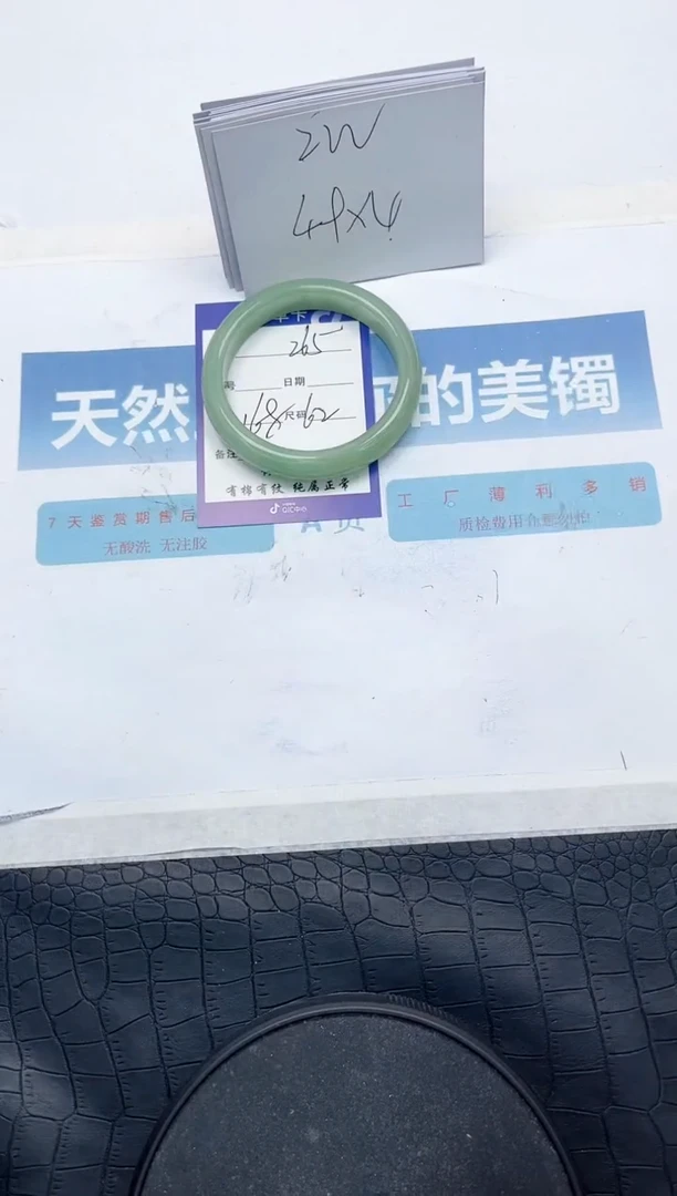 【闪购商品】石英质玉手镯未镶嵌G265-62