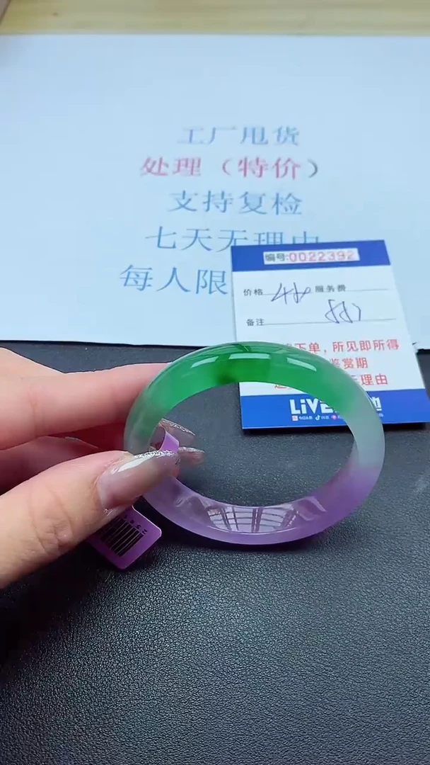 以实物为准00022392