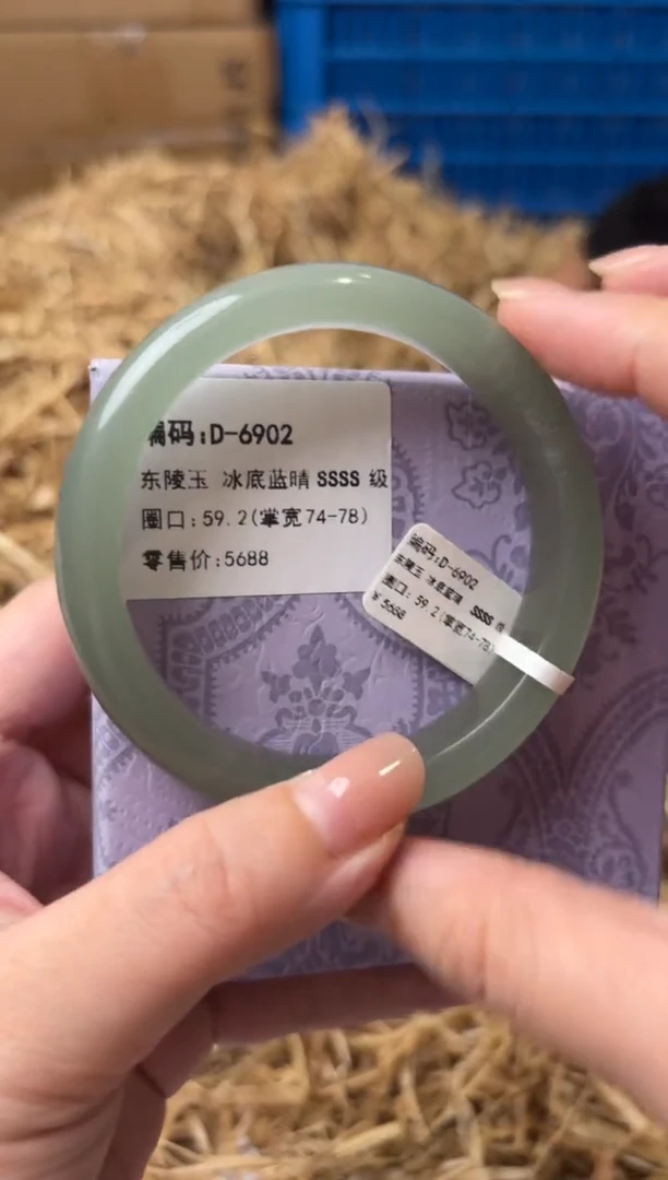 未镶嵌手镯石英质玉D-6902-59.2