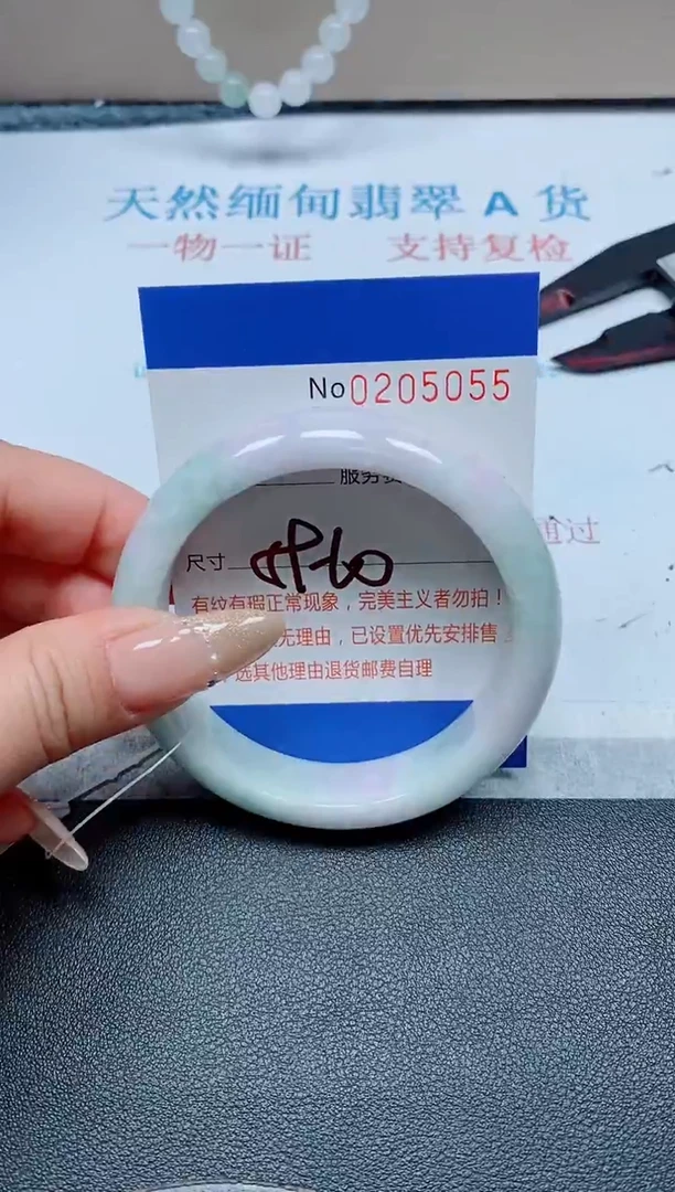 未镶嵌手镯翡翠天然翡翠A货手镯05055