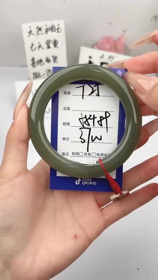 未镶嵌手镯和田玉微色差T25