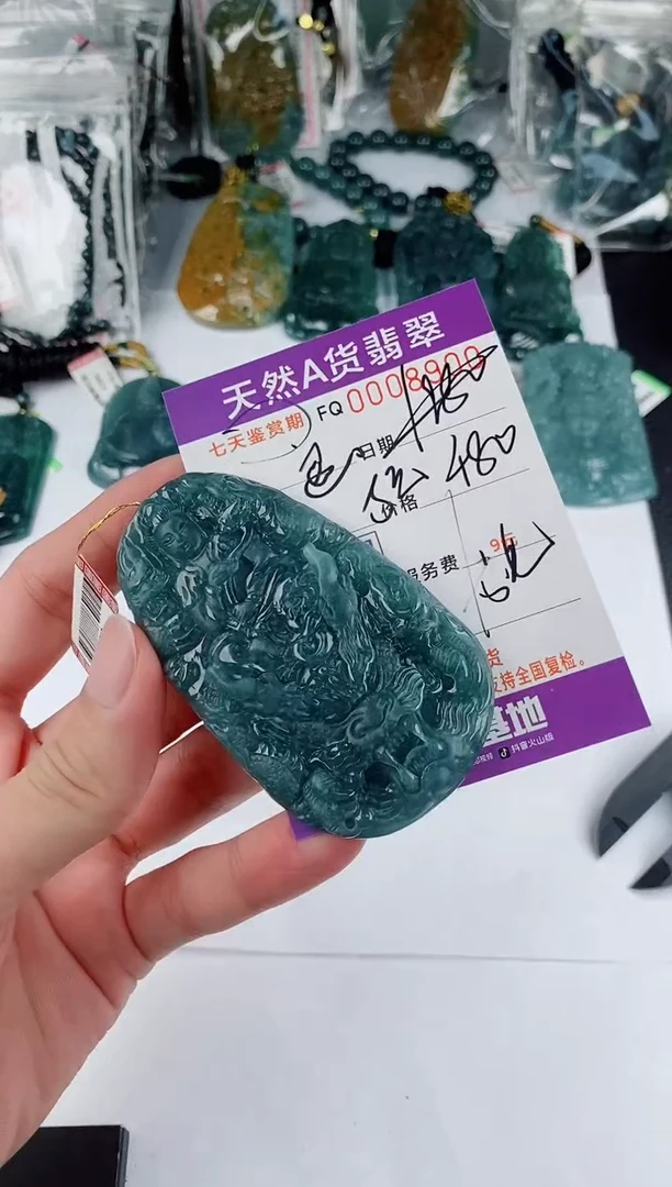 翡翠未镶嵌颈饰