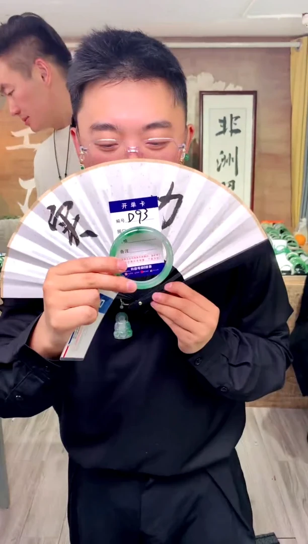 【闪购商品】石英质玉手镯未镶嵌花羽遇工厂 序号93