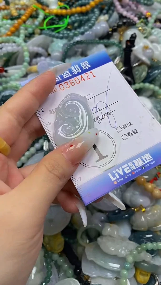 颈饰未镶嵌翡翠闪购0360421