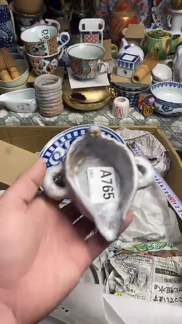 【闪购商品】666666666666 765