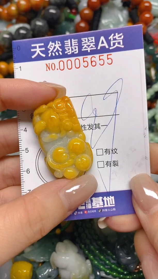 颈饰未镶嵌翡翠闪购0005655