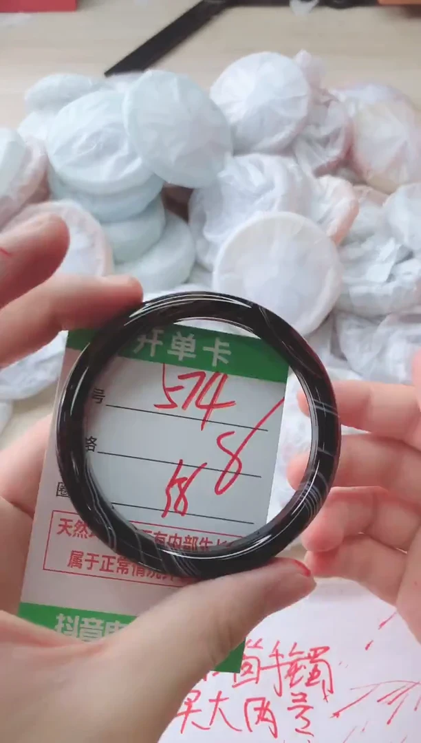 玛瑙/玉髓手镯未镶嵌574