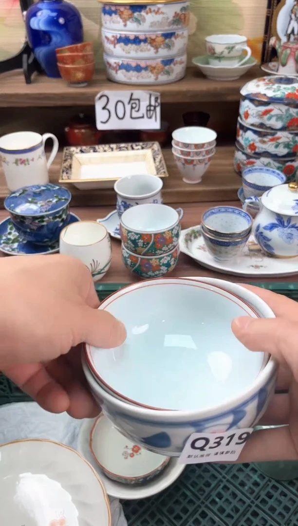 瓷片你***谁319