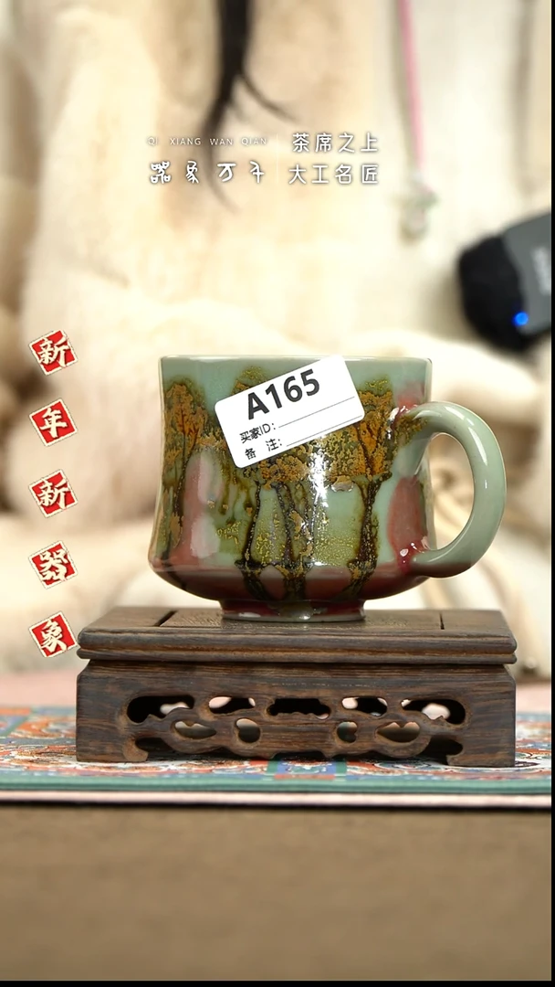 【器象万千】钧瓷手作美器 叶A165