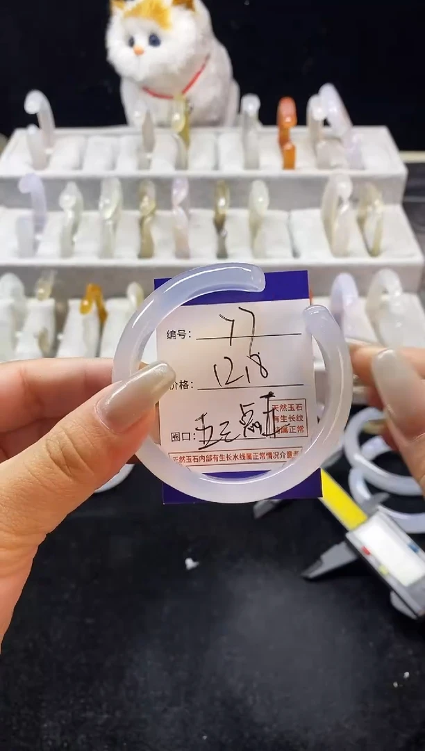 玛瑙/玉髓手镯合金77