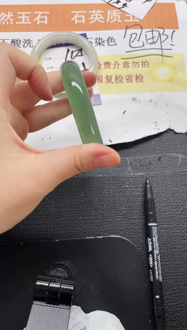 未镶嵌手镯石英质玉106-59
