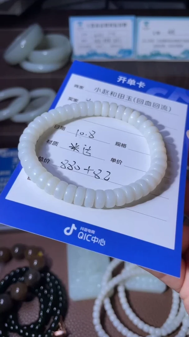 未镶嵌和田玉挂件阳**旅y2221