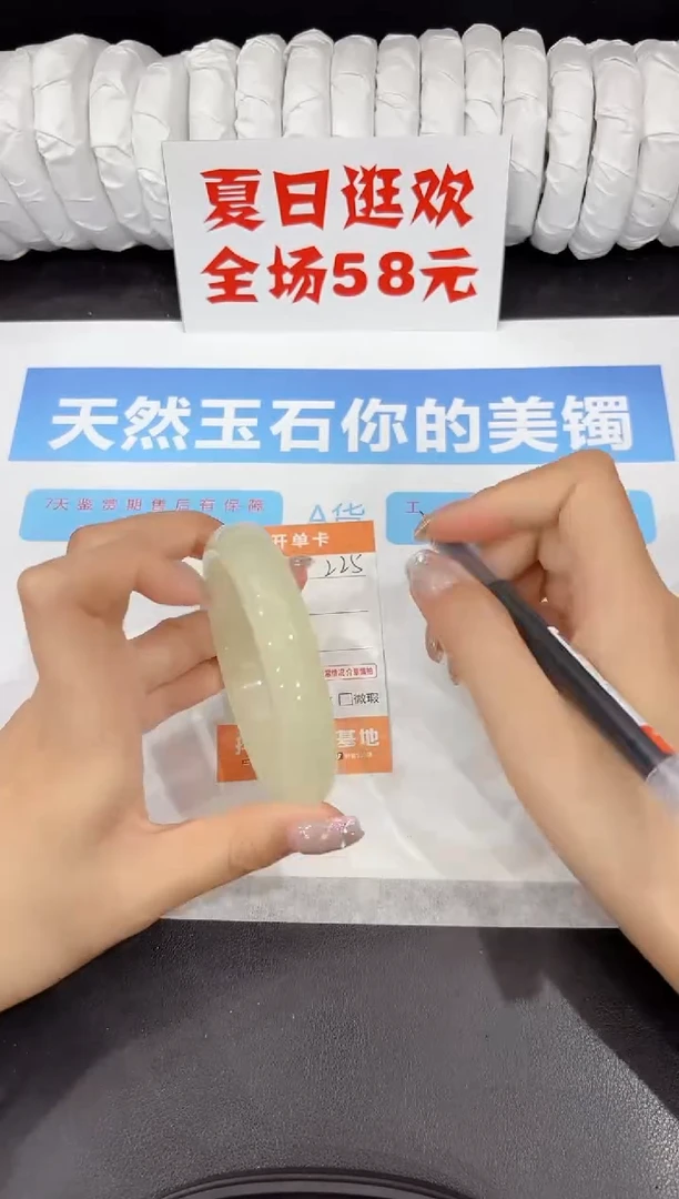 石英质玉手镯未镶嵌225-62.1