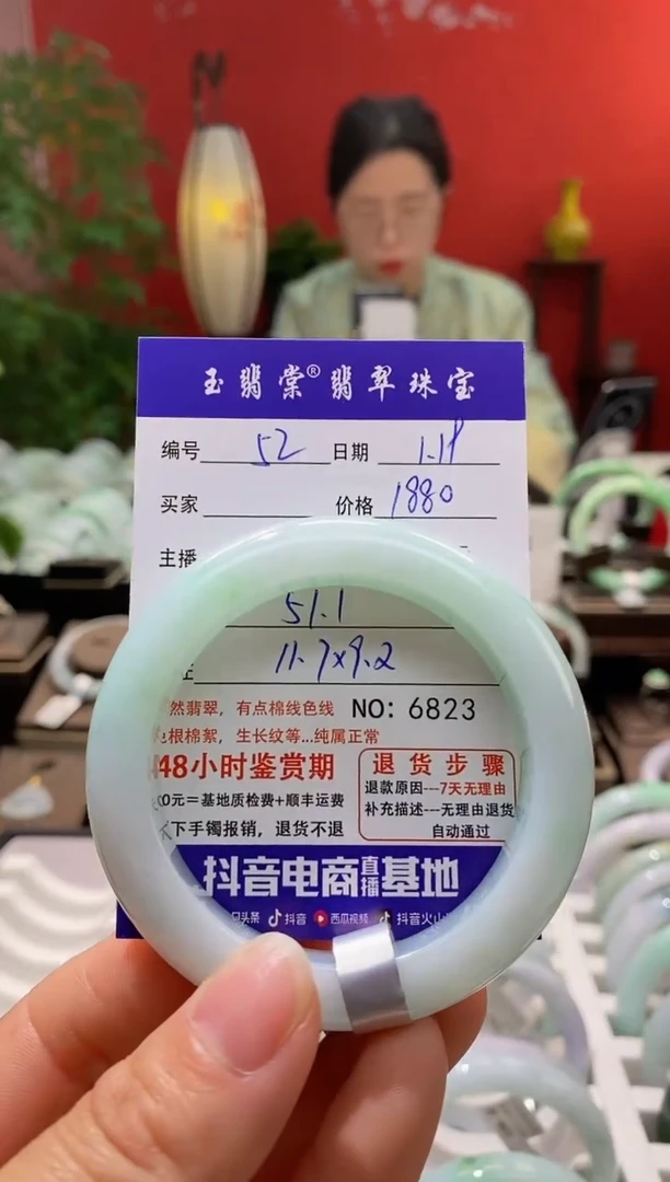 【闪购商品】翡翠手镯未镶嵌翡翠