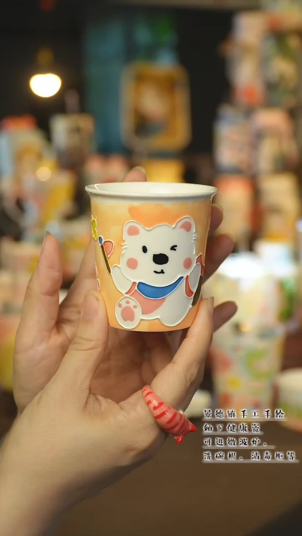 杯景德镇陶瓷手作杯&A153