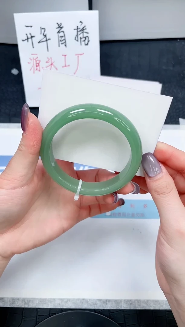 【闪购商品】石英质玉手镯未镶嵌171-58.7