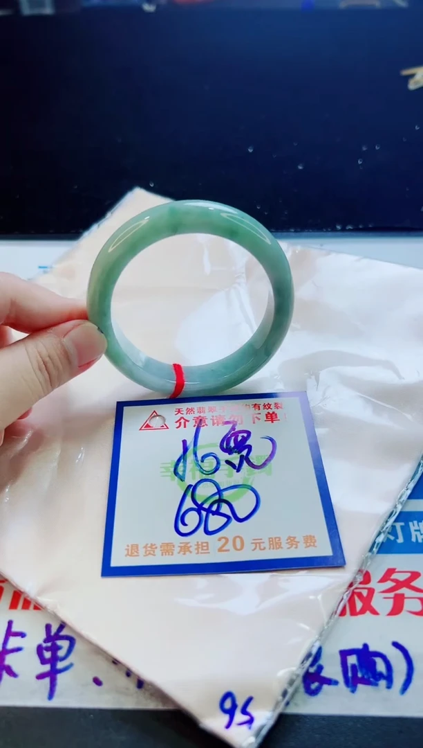 翡翠手镯未镶嵌天然缅甸A货！A货！A货！A货！A货！