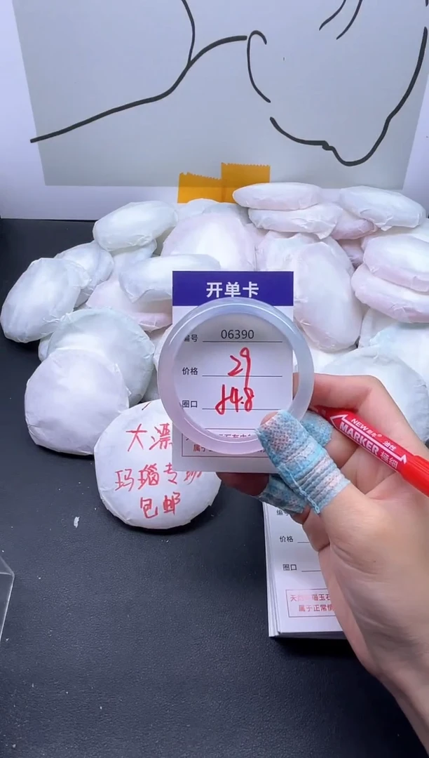 手镯玛瑙/玉髓未镶嵌6390
