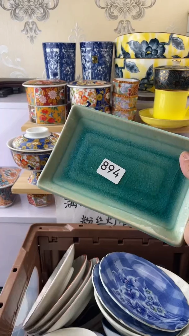 瓷片阿*894满18元包邮谨慎参拍默认微瑕