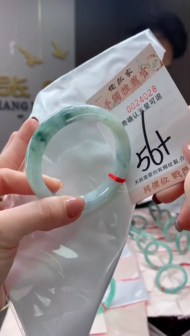 未镶嵌手镯翡翠天然缅甸A货翡翠