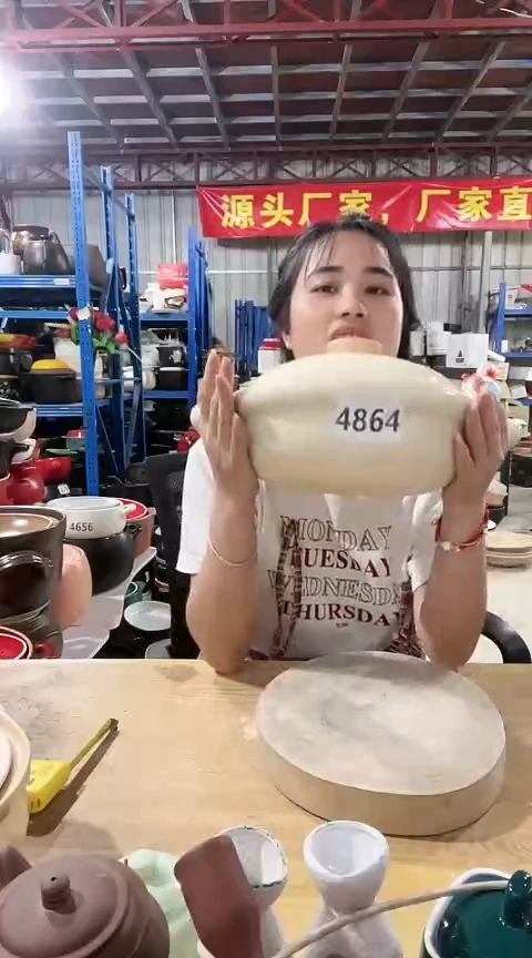 C****瘦4864瑕疵白色圆满带盖孤品