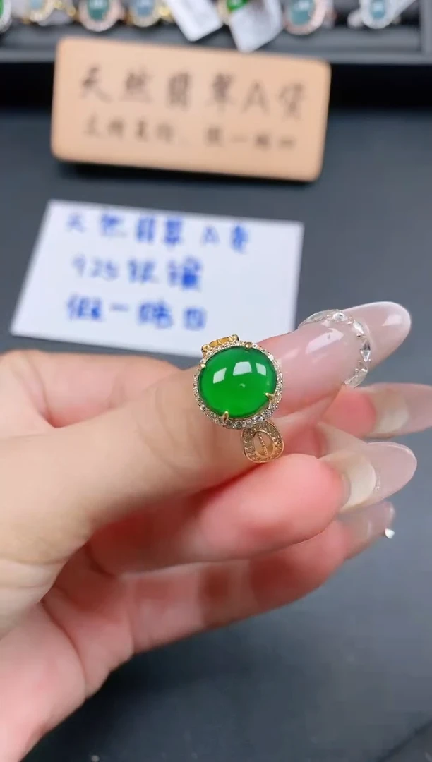 银S925镶嵌戒指翡翠11111