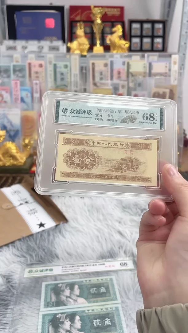 【05刀货】百连号 尾888或狮子尾